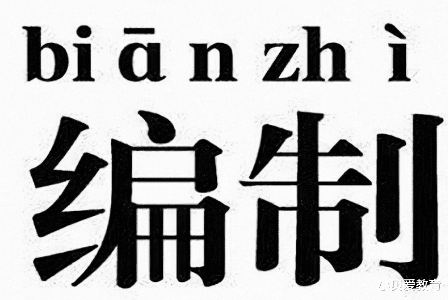 没有工作的一年|一份“北京街道办招聘名单”曝光，北大博士4个大字，让人不淡定