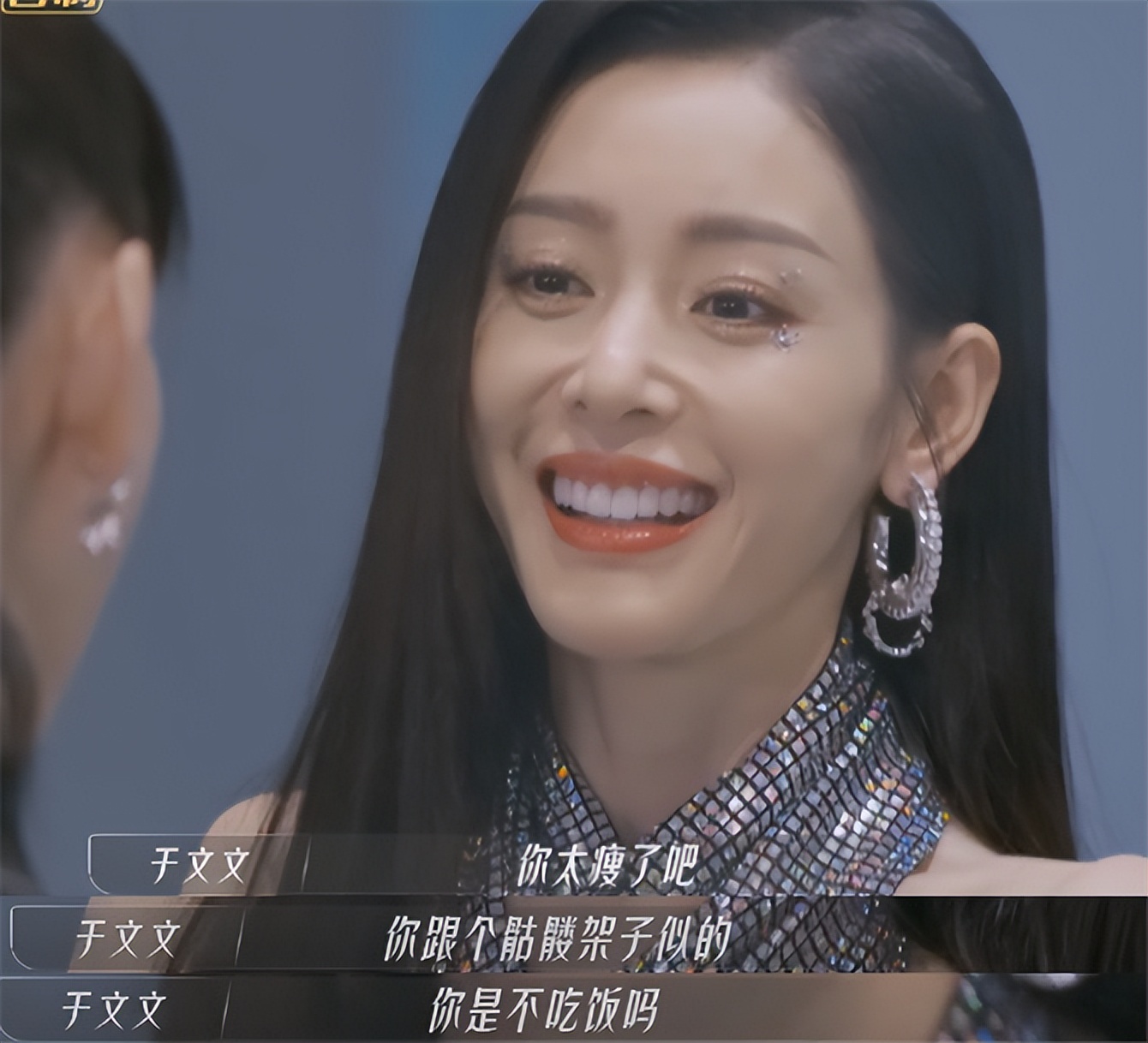 张天爱|张天爱只吃一口米饭,徐梦桃饭量大被嘲!黄小蕾:116斤还不胖?