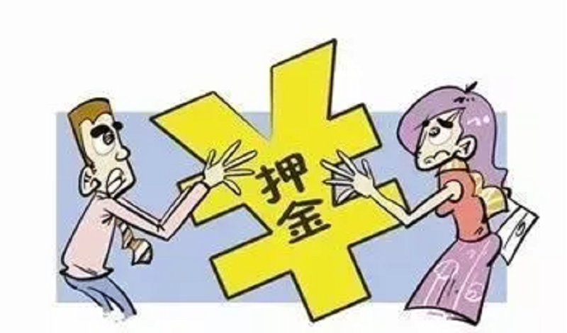 押金|租房房东不退押金,如何处理?