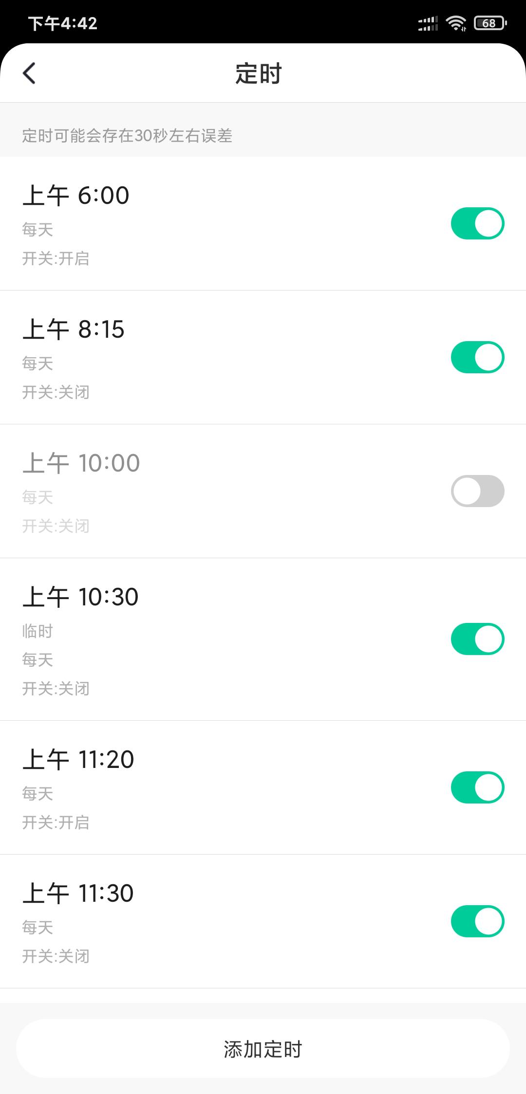 为小厨宝升级, 让它更好的在冬天服务