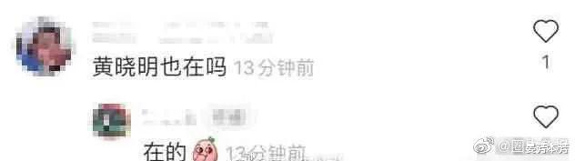 黄晓明|不仅没离婚，现在还和好了？