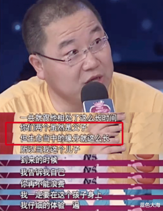 英达|英达:3段婚姻两儿一女,20年不认巴图,小儿子是国家的骄傲