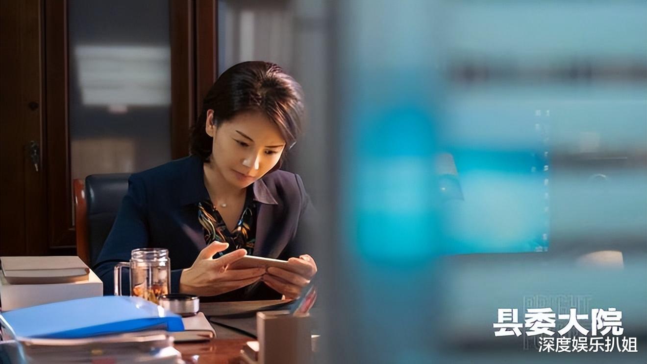 包贝尔|《县委大院》收视破2，刘涛顶假发客串，包贝尔加入成最大败笔！