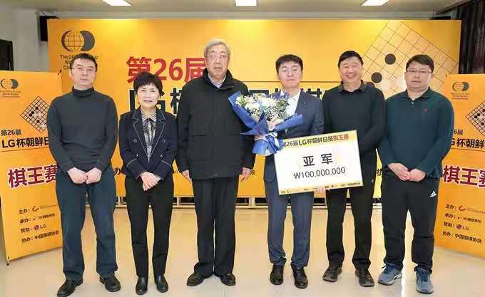 韩国队|LG杯进行颁奖仪式 申真谞：韩国并未占据上风 中方领队谈赛制问题