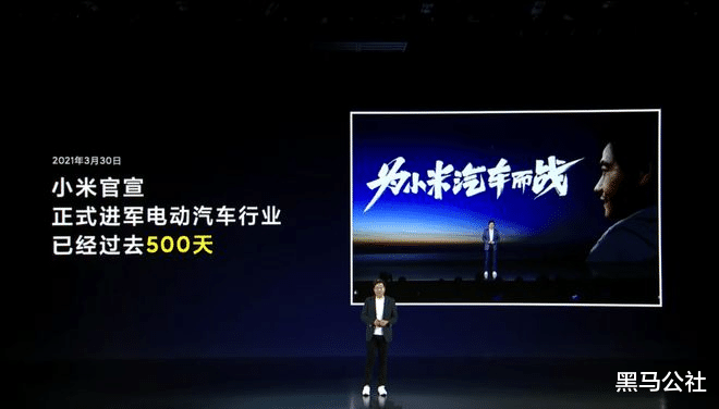 小米科技|确认了！小米汽车售价将超过30万！