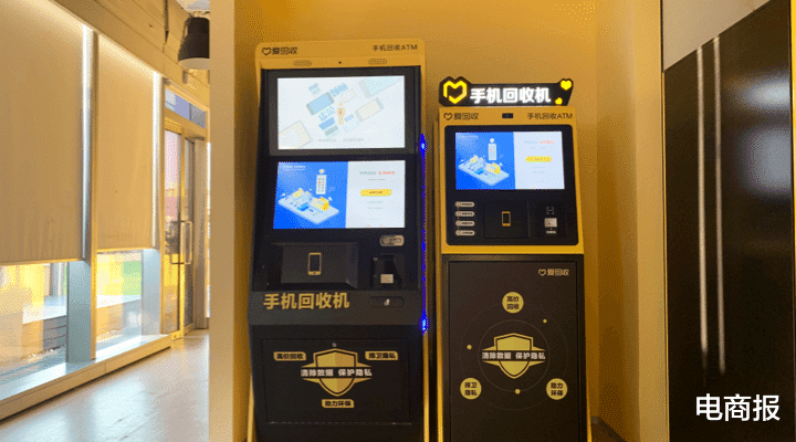 闲鱼|闲鱼，断了同行财路