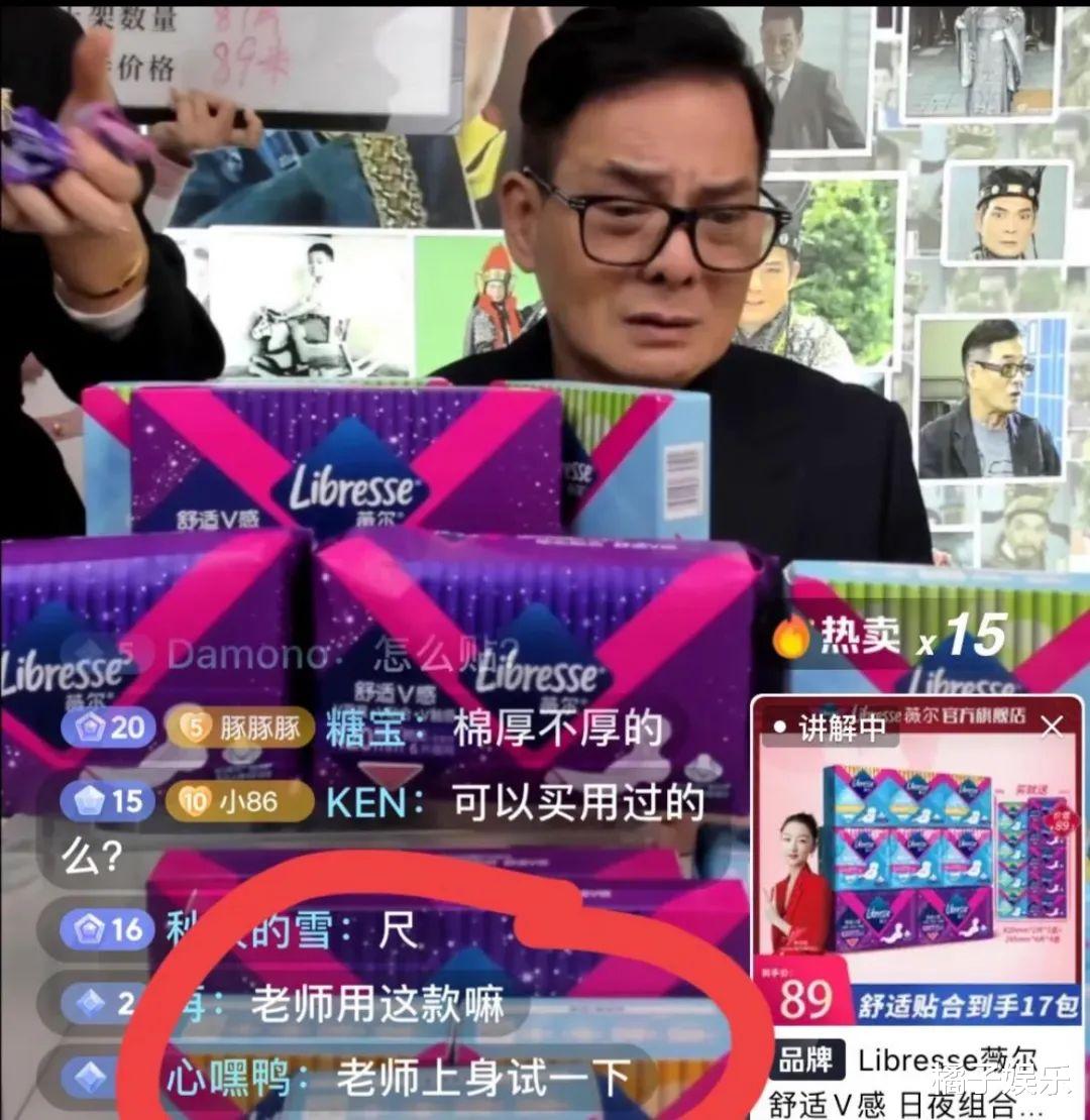 刘雪华|还记得TVB老戏骨李国麟吗？被嘲是最惨带货明星？