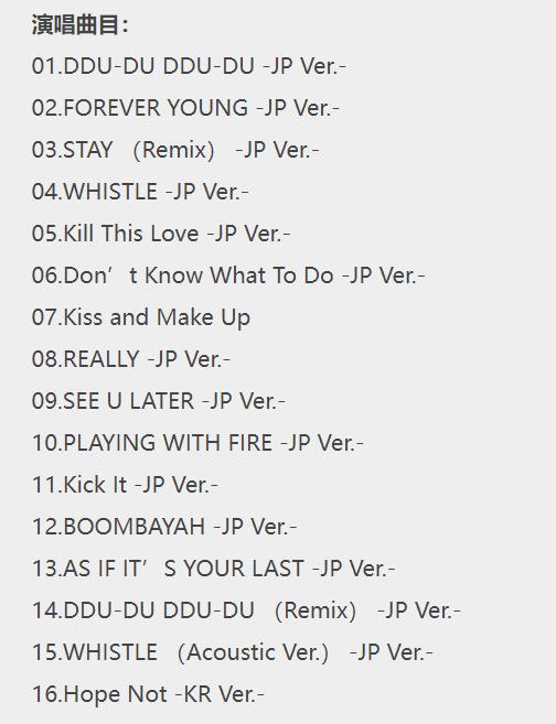 blackpink|BLACKPINK世界巡演海报,梦幻奇特充满寓意,粉丝期待去现场观看