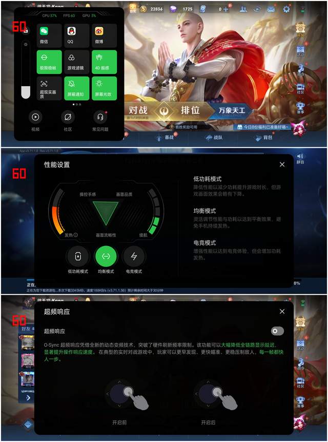 高通骁龙|性价比真我GT2 Pro：质感对得起价格