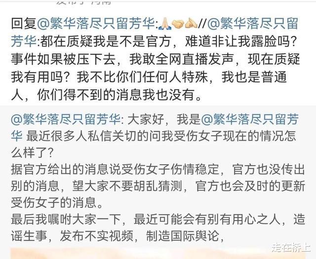 唐山受害者好消息!
