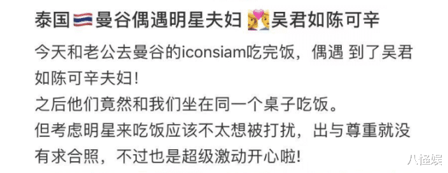 陈可辛|陈可辛吴君如一家外出用餐,16岁女儿打扮成熟颜值突出,引人侧目