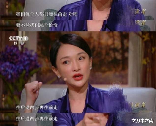 |经历如此丰富的周迅，究竟是个什么样子？