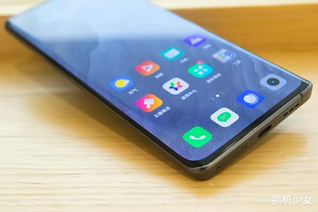 曲面屏|跌至2099元，骁龙870+256GB+旗舰主摄，售价亲民的曲面屏手机