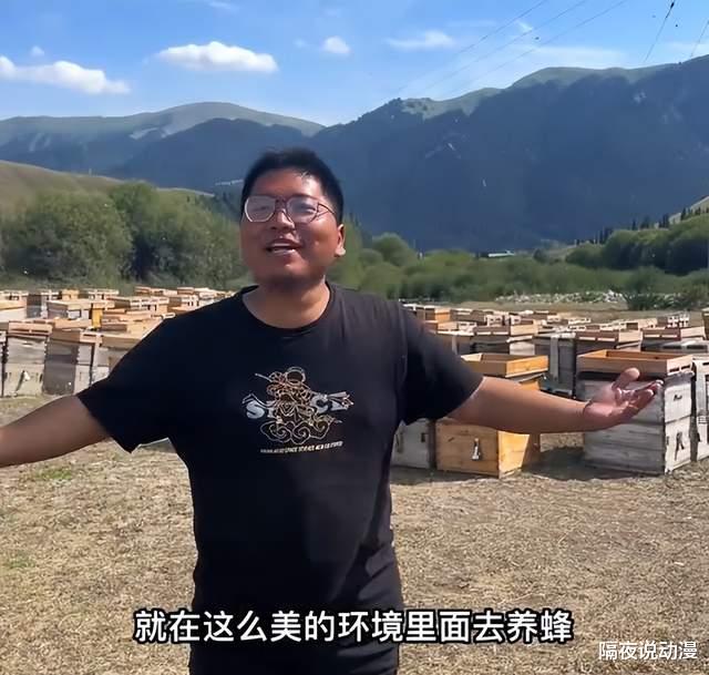 这位被全网“打假”的带货UP主,却被网友称赞“比丁真强一万倍”