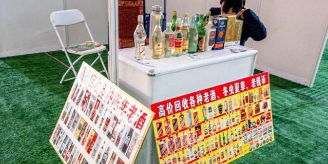 大街上“高价收老酒”,原来里面竟暗藏“猫腻”,小心别中计