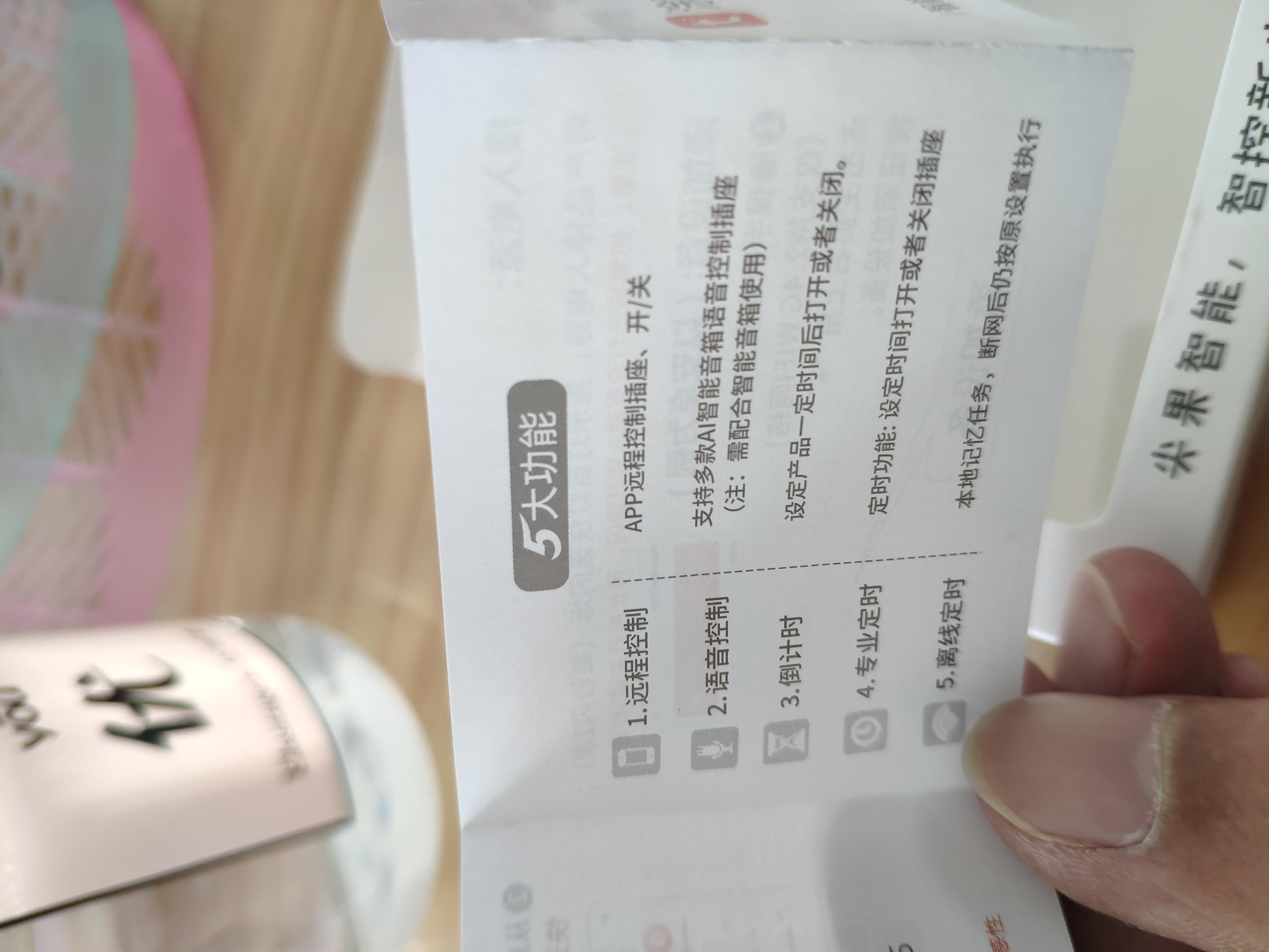 为小厨宝升级, 让它更好的在冬天服务