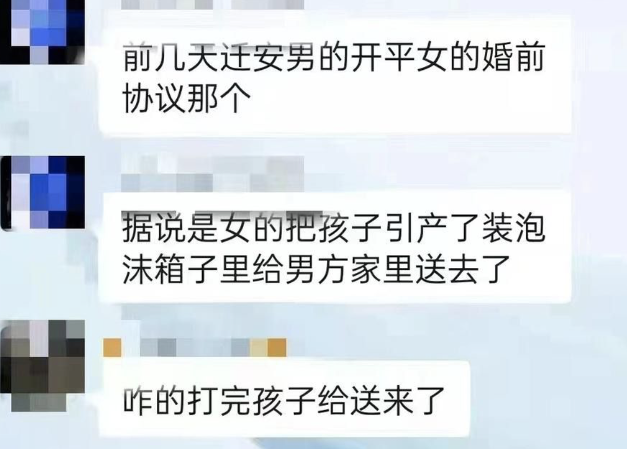 婚前协议太欺负人!女孩打胎装盒,男孩父亲抱着盒子跪地痛哭