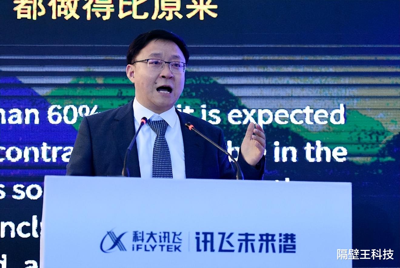 科大讯飞|底气十足！中企霸气回应：已更换国产供应链，不惧美的制裁！