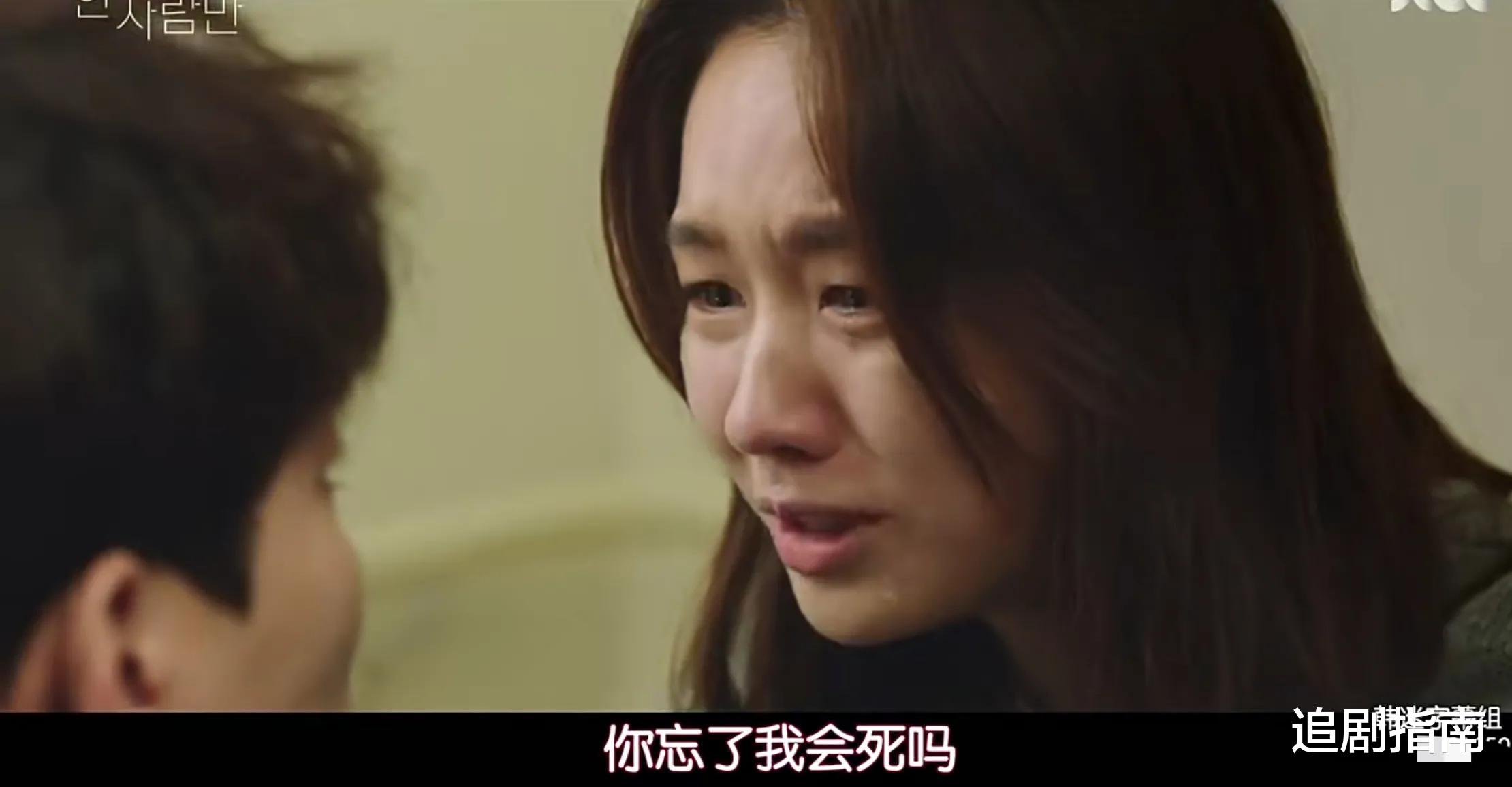 赵丽颖|韩剧《只一个人》：原以为是荒诞喜剧，没想到每集都让人破防