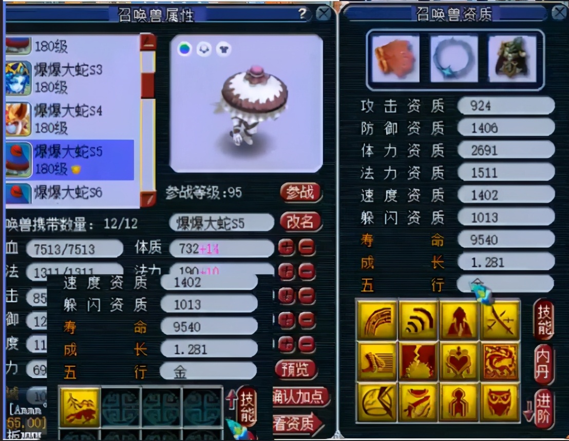 紫禁城|荣耀背后的毫不松懈,紫禁城拥有全服唯一“凝光龙魂八骏图”