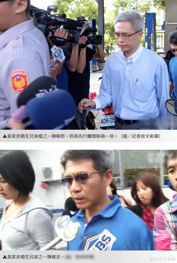 同室操戈手足相残：台湾美福集团九子夺嫡，老四枪杀手足后跳楼自尽