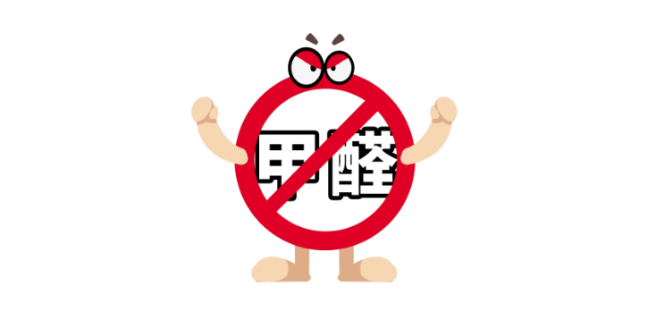 日村水总管:原来这些除甲醛方法竟然都没有用!快看看你有没有中招?