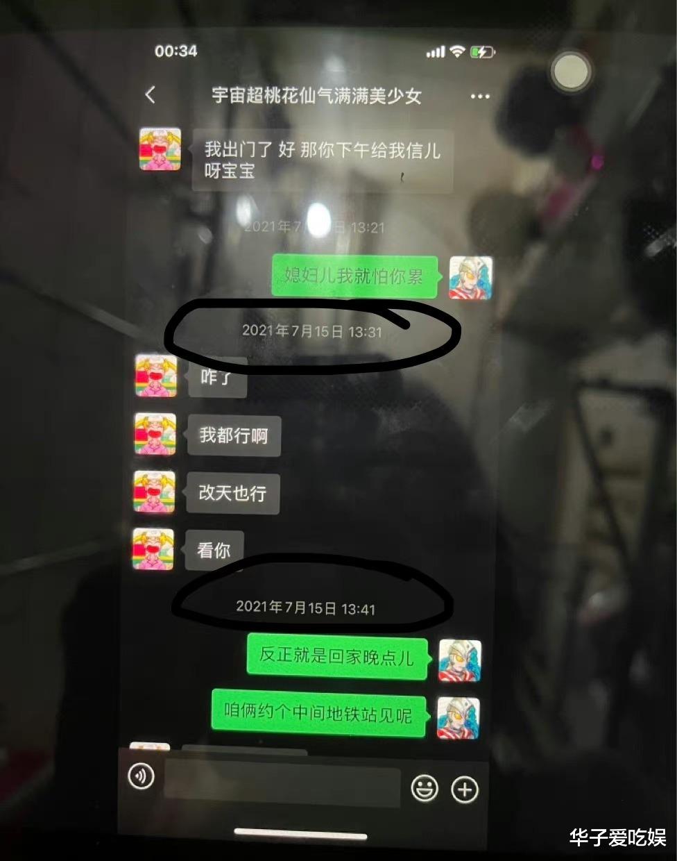 张九南|郭德纲爱徒张九南,深陷出轨风波,女网友再发文爆料其特殊癖好!