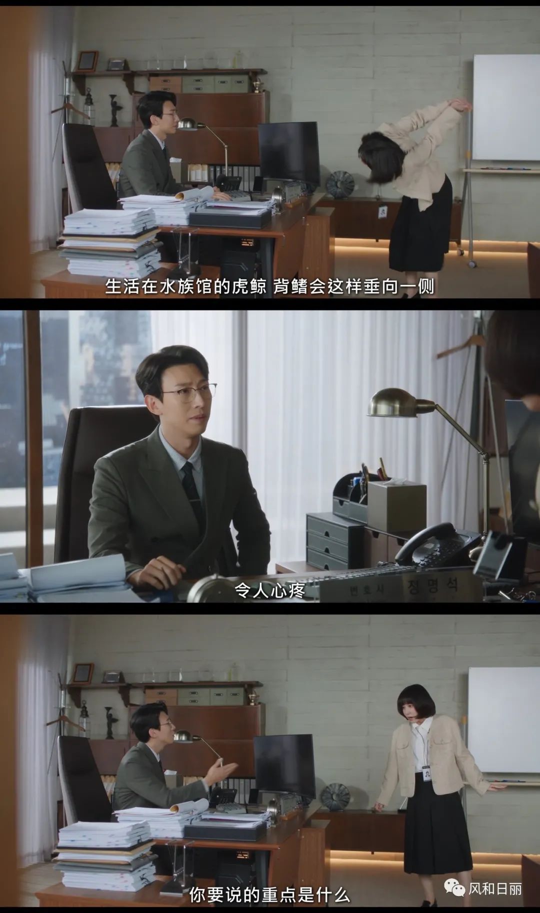 律师|本季职场剧最佳!谁不羡慕这样的神仙办公室气氛?