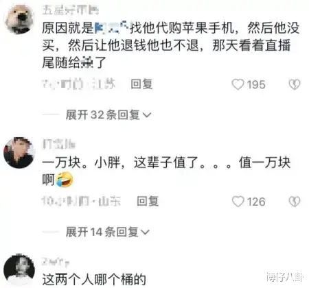 500万网红小胖登上热搜，被爆出突然去世，知情人爆料其中原因