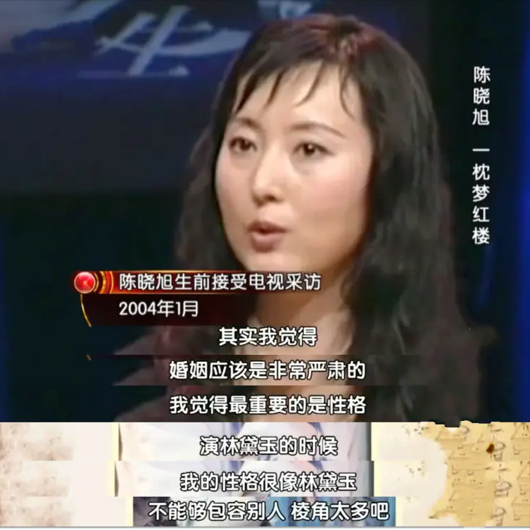 陈晓旭|陈晓旭病逝15年,发誓出家的丈夫,1年后还俗再婚,回归正常生活