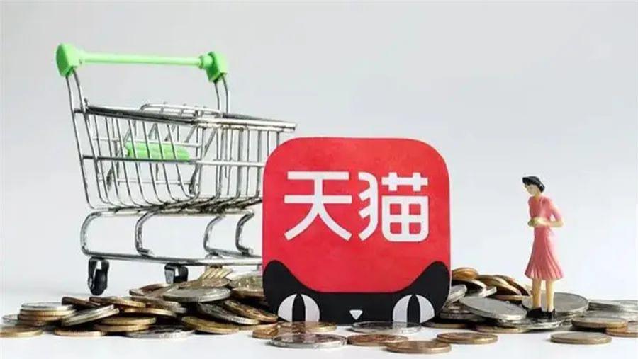 淘宝|淘宝虚假宣传还“反咬一口”，欺骗消费者的底线究竟在哪？