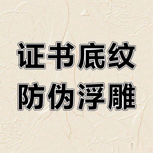 假币|你知道为什么纸币上会有水印吗?