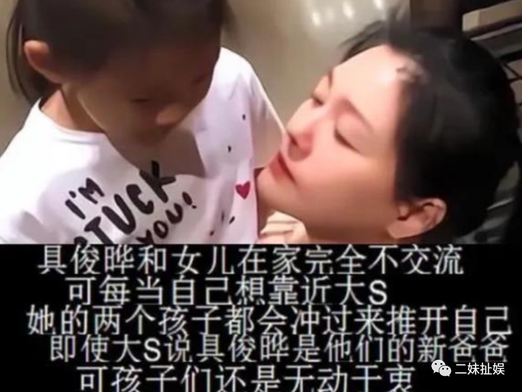 刘涛|大s赌气嫁给具俊晔，却被逼生三胎！台媒预测：2026年还得离！