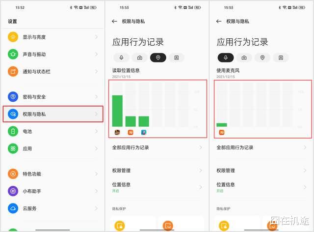 软件|免费WiFi敲响用机安全警钟!国产手机上的这些功能成隐私强力盾牌