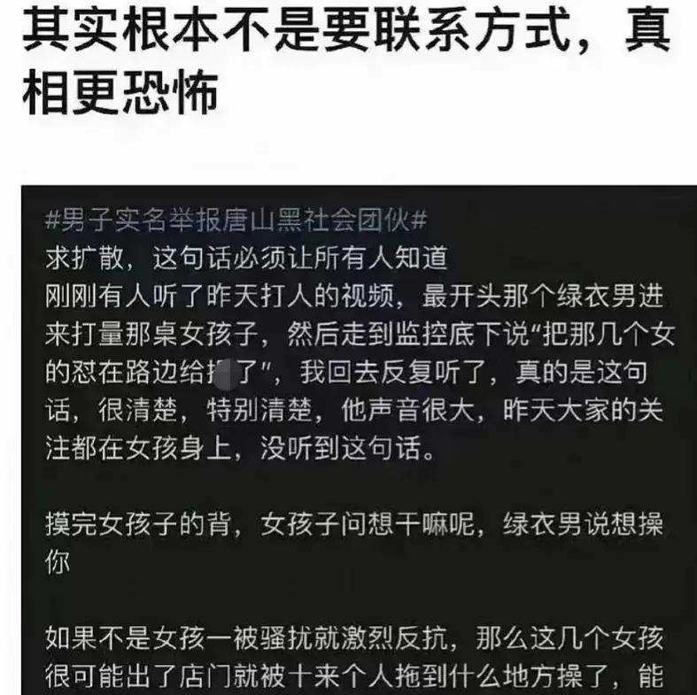 细思极恐!主犯百万求和解,央视特别报道,不严惩难平民愤