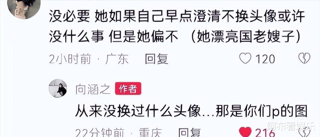 李庚希|三里屯三公主：京圈新势力，出道即巅峰，00后小花就看她们仨？