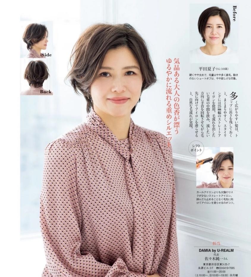 发型 45岁以后的女人，建议头发剪短点，今夏流行4种短烫发，清爽减龄
