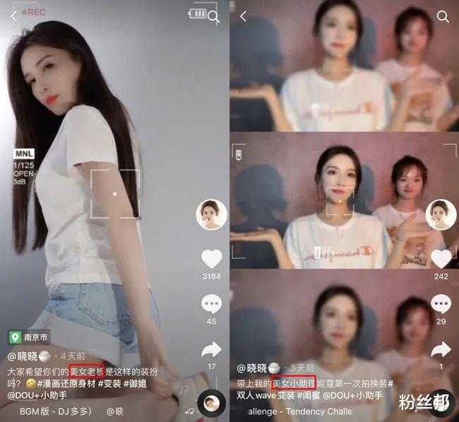 倪妮|女主播“老板娘”梦碎，小洲爆料晓晓将回归YY，疑似跟C哥已分手