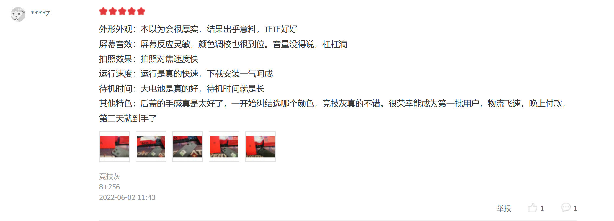 docker|决定剁手一加Ace竞速版:天玑8100-MAX+120Hz直屏,价格很618
