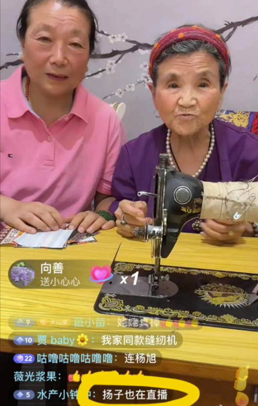 黄圣依|黄圣依九旬婆婆一天播两场,轮流帮2个女儿,网友:到底有没有钱?