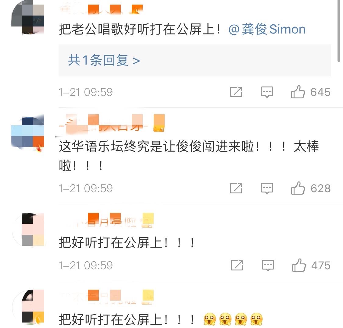 龚俊|龚俊:这娃能处,不假唱,这个调一般人拿捏不准