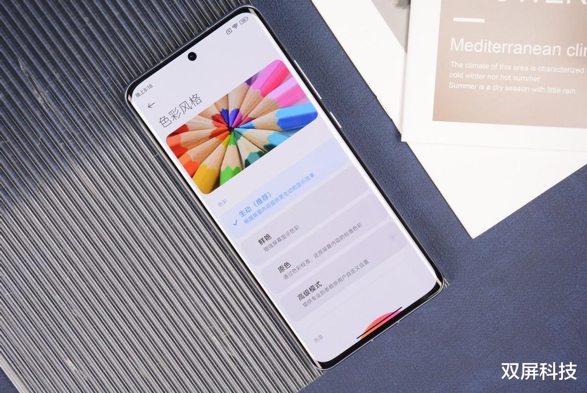 小米科技|雷军爆发了，骁龙870+索尼IMX766+12bit屏，熟悉的小米终于回来了
