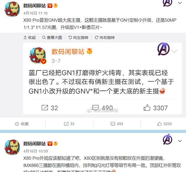 vivo|vivoX80Pro主摄确认，这样张你给几分