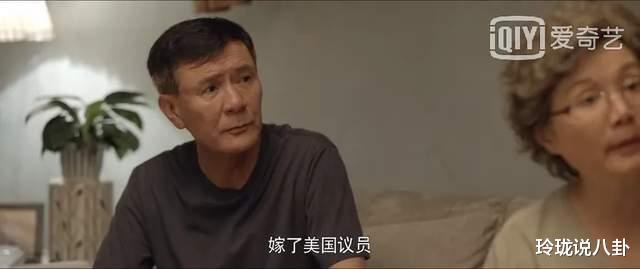 心居|《心居》人生无常,顾青俞施源\闪婚闪离\,顾昕高攀反被牵连