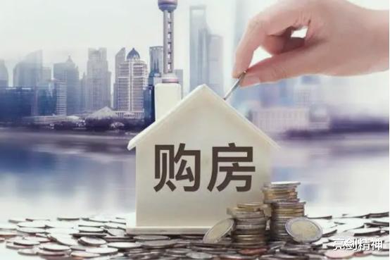 購房置業|10年后，城里買房和農村建房哪個更劃算？各有各的優勢