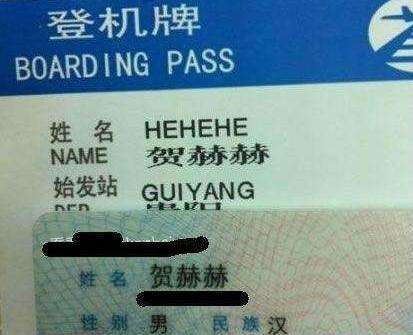 郭碧婷|我姓“沙”，生了个儿子取什么名好？沙溢：当年幸亏我爸拦着