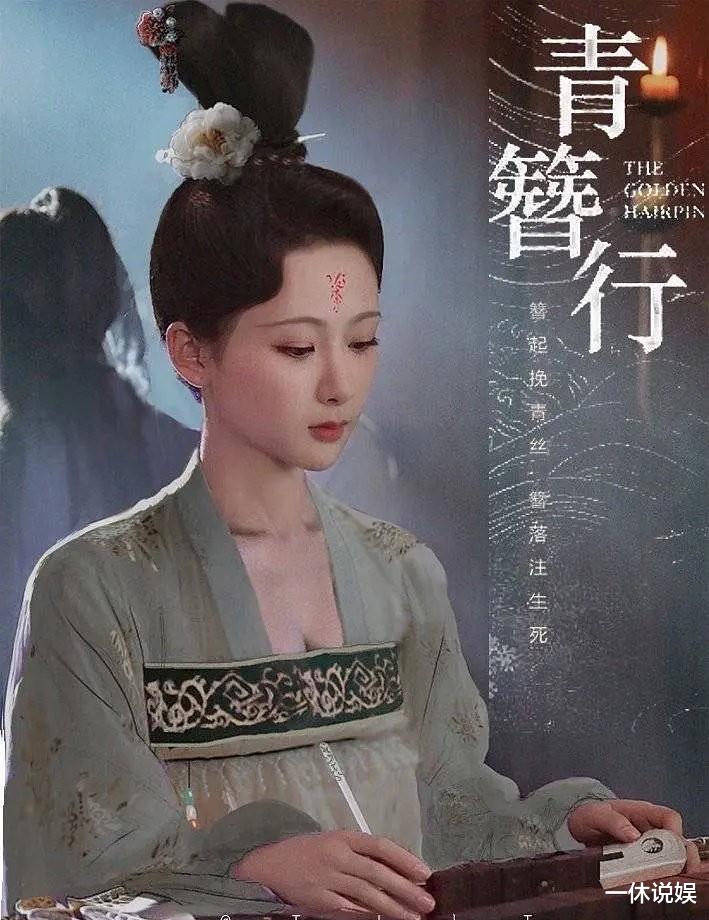 青簪行|网曝《青簪行》已重拍,女主杨紫已经进剧组,救场男主疑似林更新