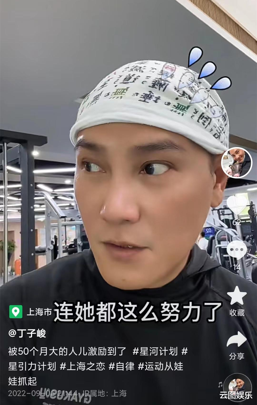 丁子峻|51岁港星丁子峻定居上海,娶内地女演员为妻,结婚16年无娃仍恩爱