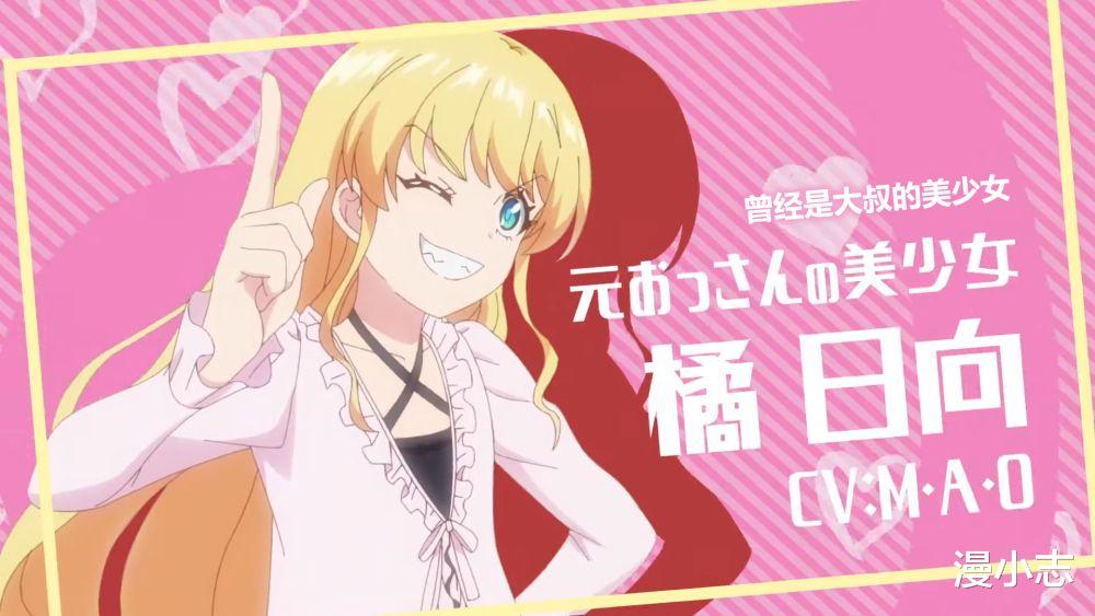 |评分最高的异世界,播放量却不尽人意,变嫁题材太冷门