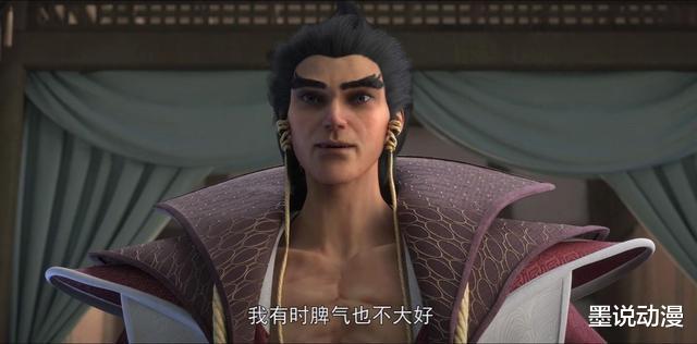 秦羽|星辰变：蛮乾不够霸气，秦羽完成九九天劫，破天图拍卖开启